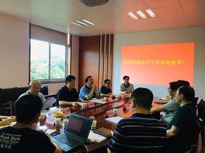 計(jì)算機(jī)工程與應(yīng)用數(shù)學(xué)學(xué)院成功舉辦人工智能專業(yè)專家論證會(huì)及湖南省重點(diǎn)實(shí)驗(yàn)室可行性論證會(huì)